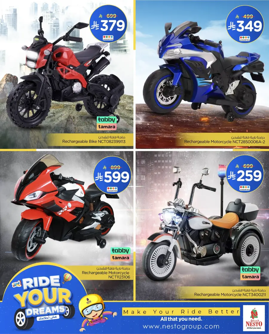 Ride Your Dreams In Nesto Hypermarket Al-Kharj