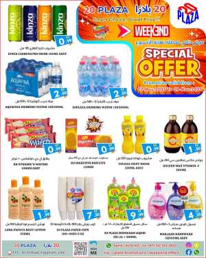 Special Offer In 20 PLAZA Fujairah
