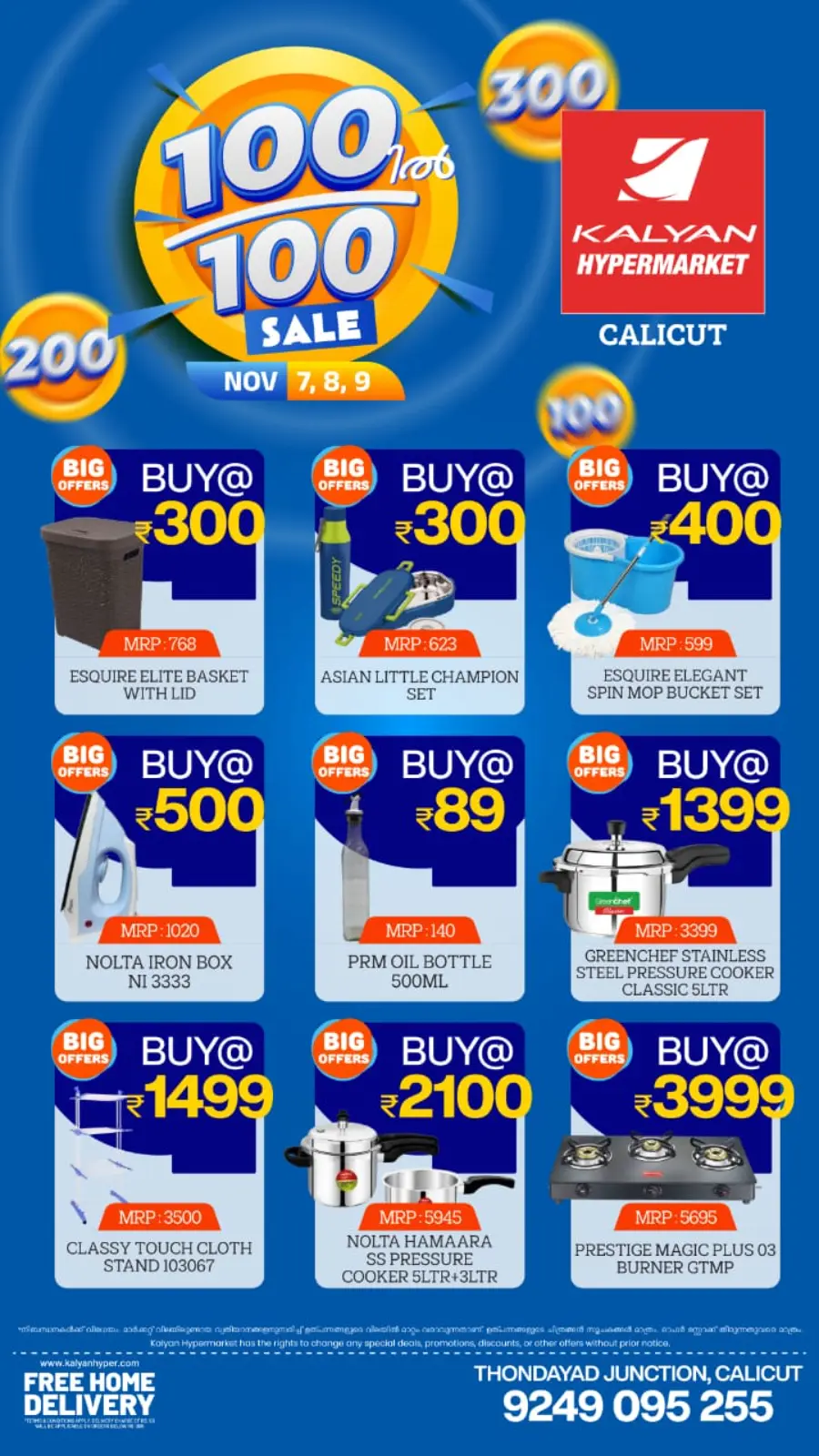 100-100 Super Sale – Mega Offers! In Kalyan Hypermarket Calicut