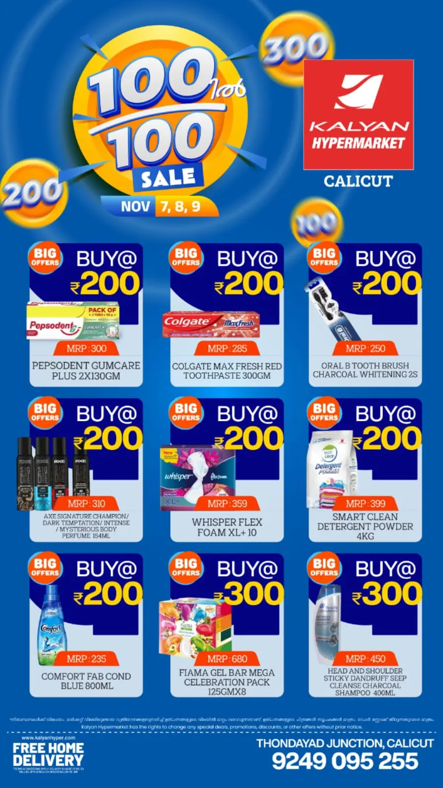 100-100 Super Sale – Mega Offers! In Kalyan Hypermarket Calicut