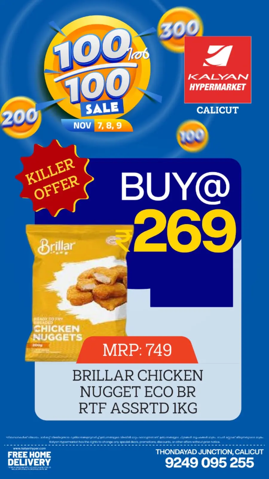 100-100 Super Sale – Mega Offers! In Kalyan Hypermarket Calicut
