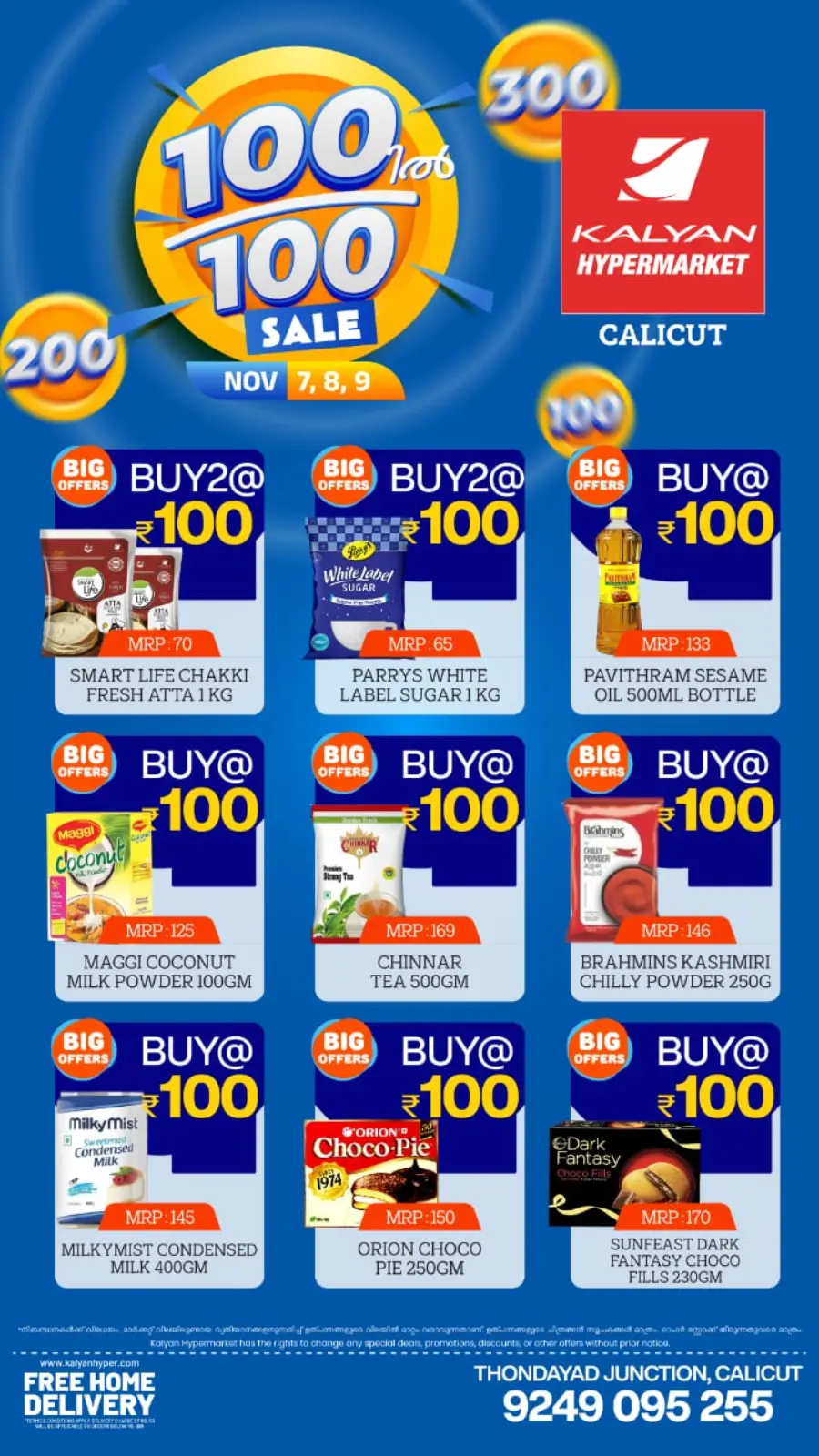 100-100 Super Sale – Mega Offers! In Kalyan Hypermarket Calicut