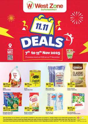 11.11 Deals – Mega Savings! In West Zone Supermarket Dubai,Abu Dhabi,Sharjah / Ajman