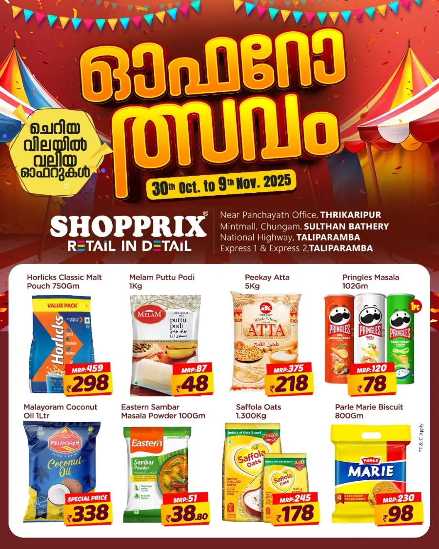 Offerothsavam In Shopprix Kannur