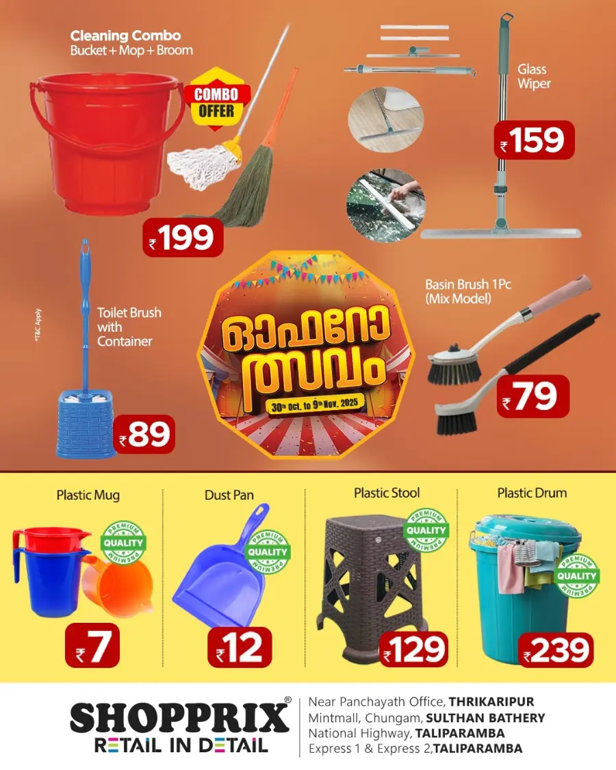 Offerothsavam In Shopprix Kannur