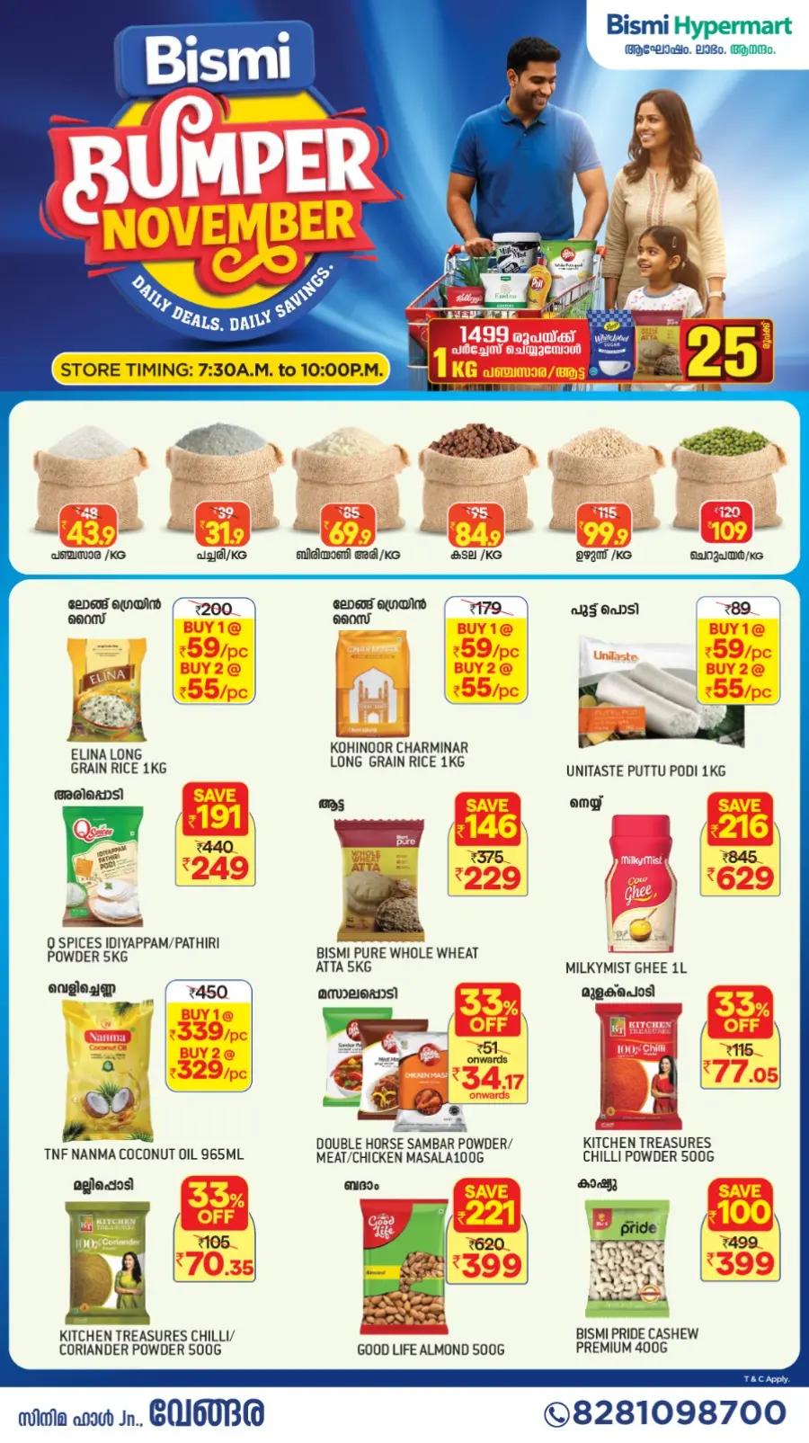 Bumber November Sale In Bismi Hypermart Malappuram