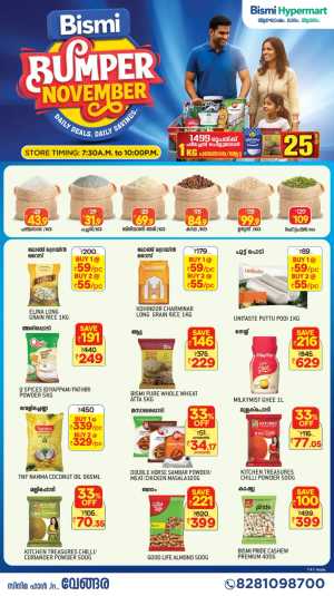 Bumber November Sale In Bismi Hypermart Malappuram