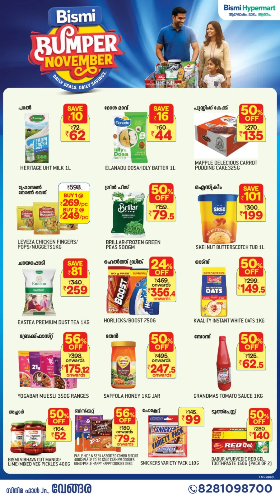 Bumber November Sale In Bismi Hypermart Malappuram