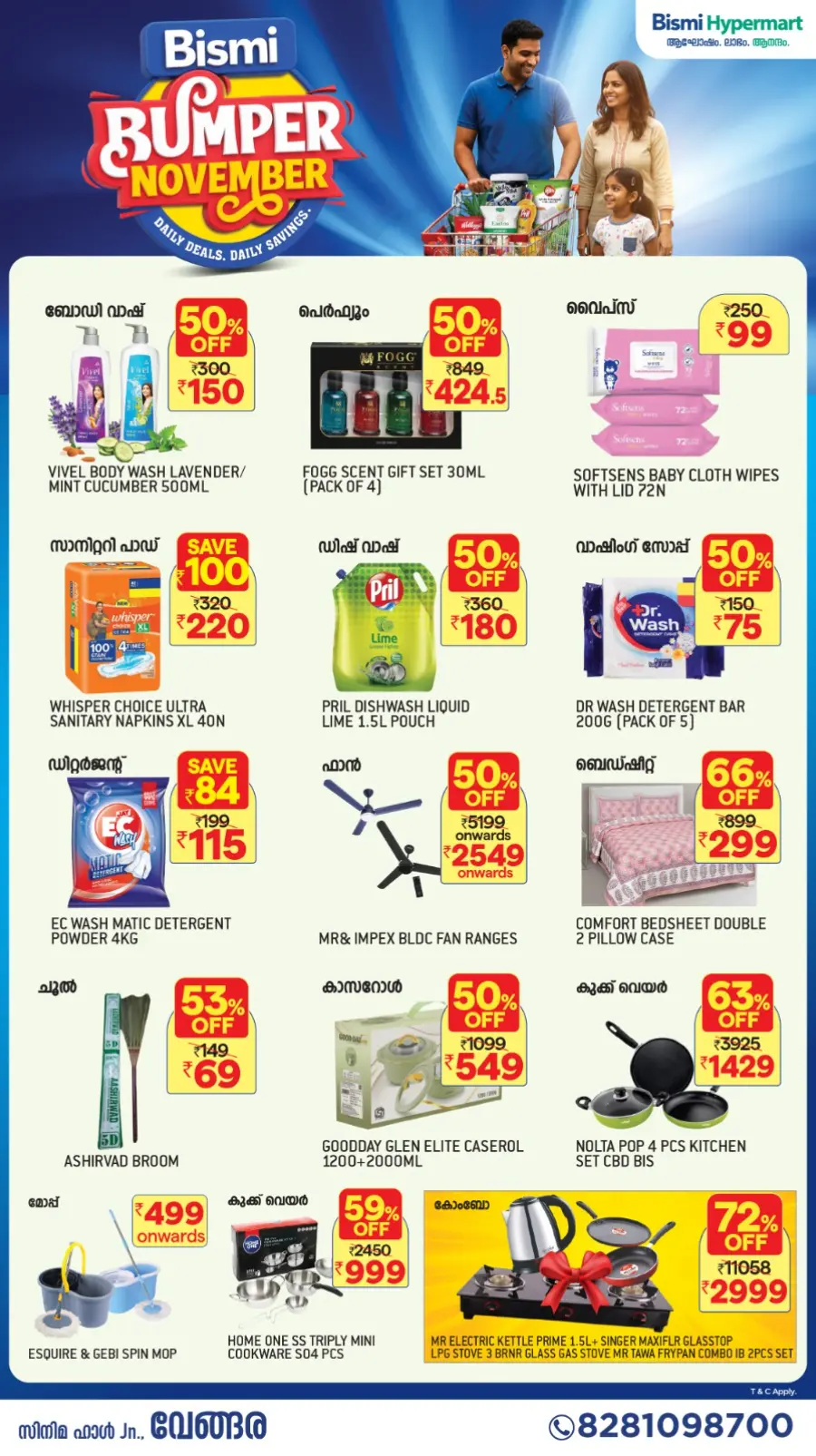 Bumber November Sale In Bismi Hypermart Malappuram