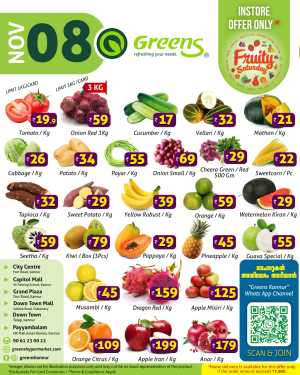 Fresh Deals In Greens Hypermarket Kannur