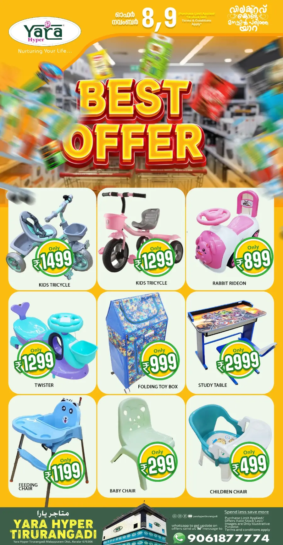 Best Offers In Yara Hypermarket Malappuram