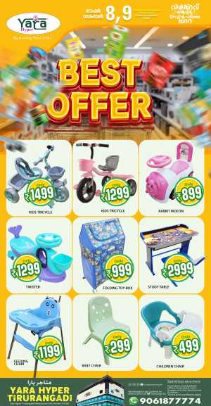 Best Offers In Yara Hypermarket Malappuram