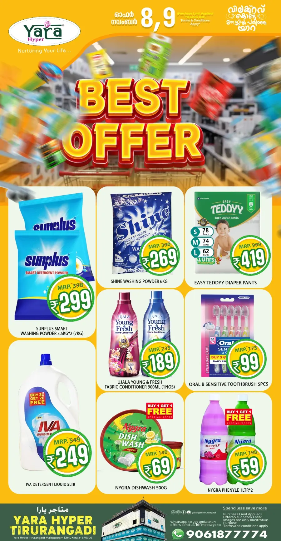 Best Offers In Yara Hypermarket Malappuram