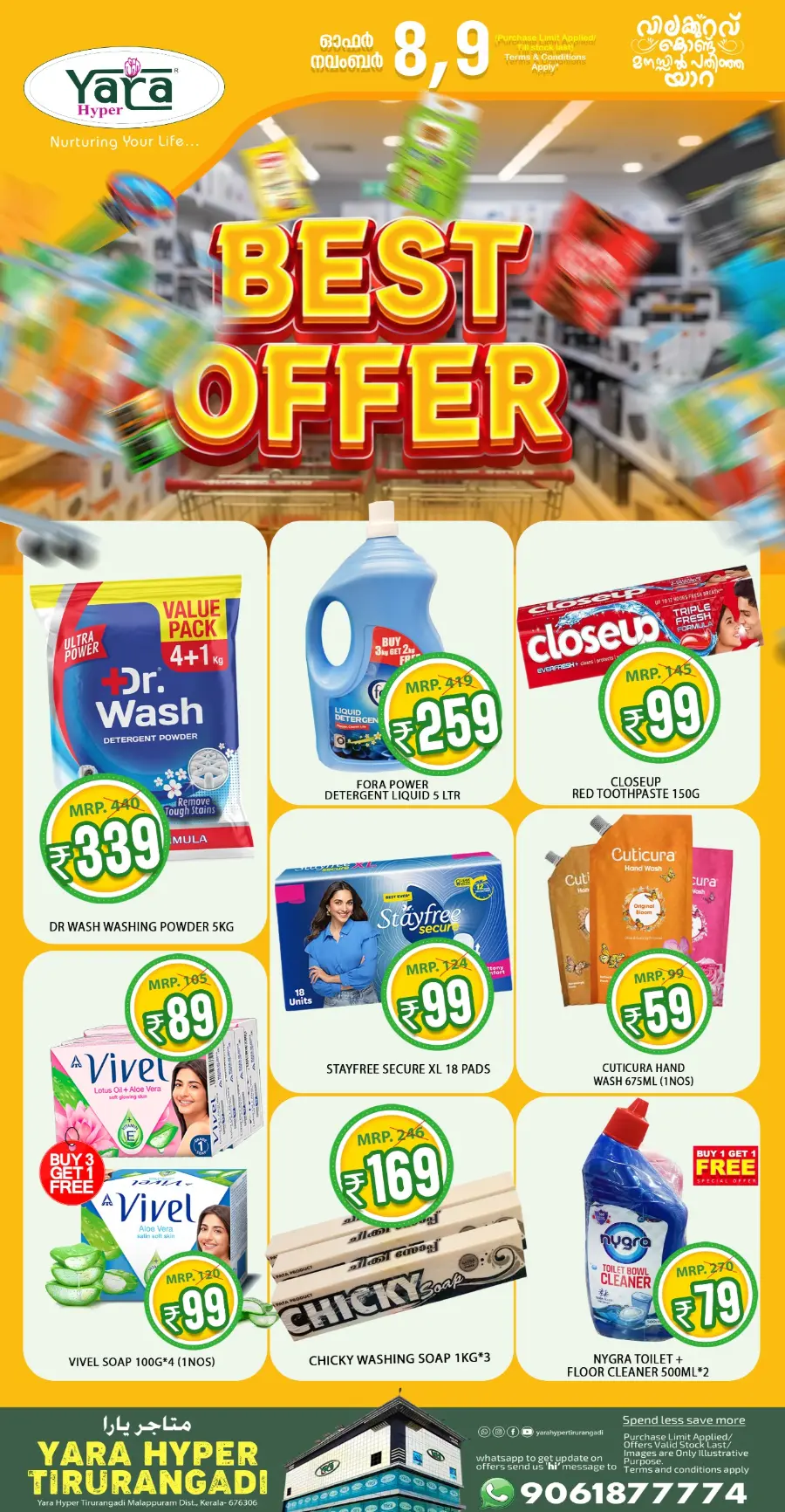 Best Offers In Yara Hypermarket Malappuram