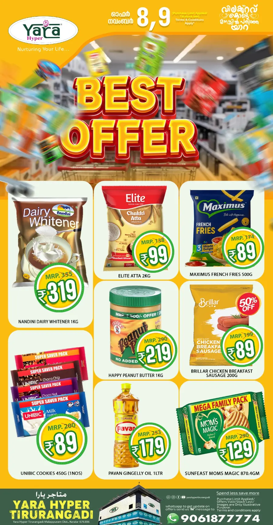 Best Offers In Yara Hypermarket Malappuram