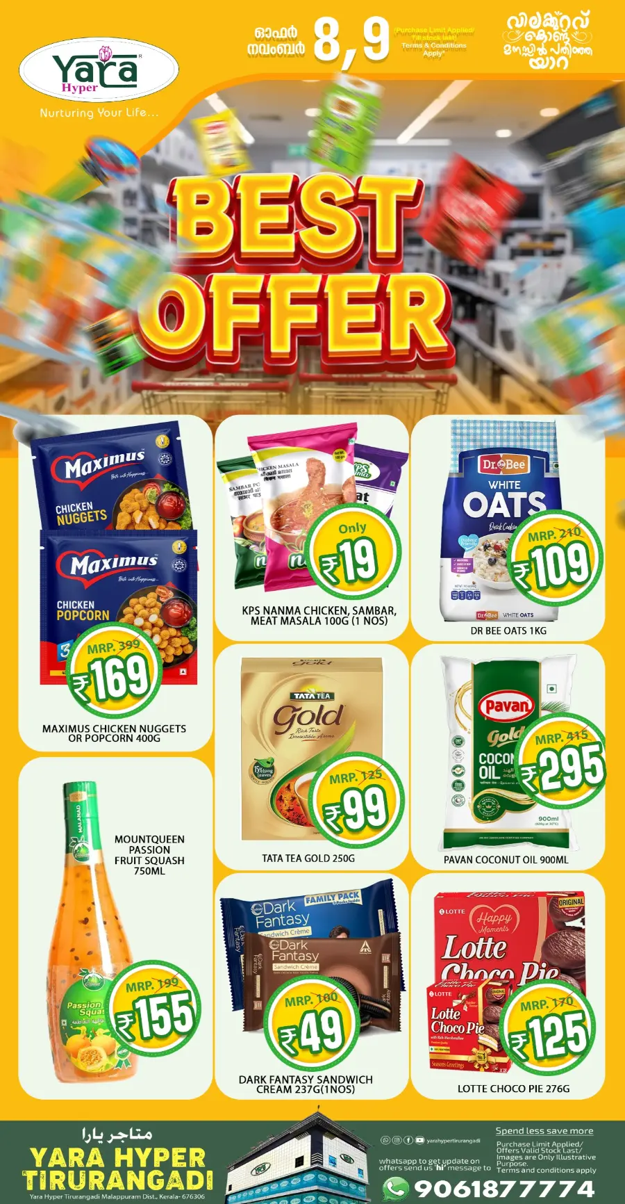 Best Offers In Yara Hypermarket Malappuram