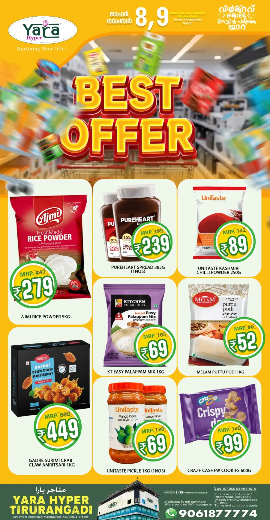 Best Offers In Yara Hypermarket Malappuram