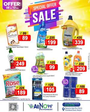Special Offer In At Now Hypermarket Malappuram
