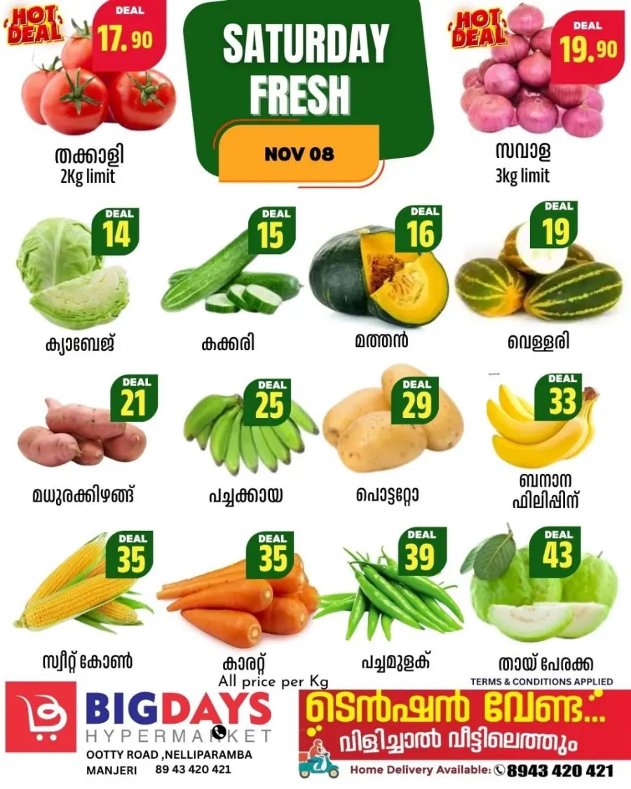 Fresh Deals In Bigdays Hypermarket Malappuram