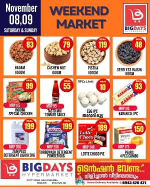 Weekend offer In Bigdays Hypermarket Malappuram