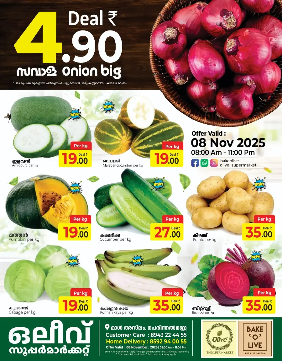 Fresh Deals Fresh Deals In OLIVE Supermarket Malappuram