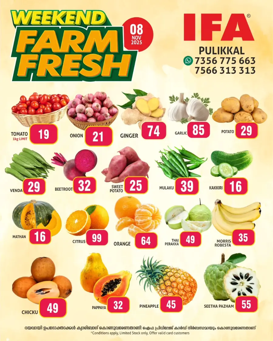 Fresh Deals Fresh Deals In IFA Malappuram