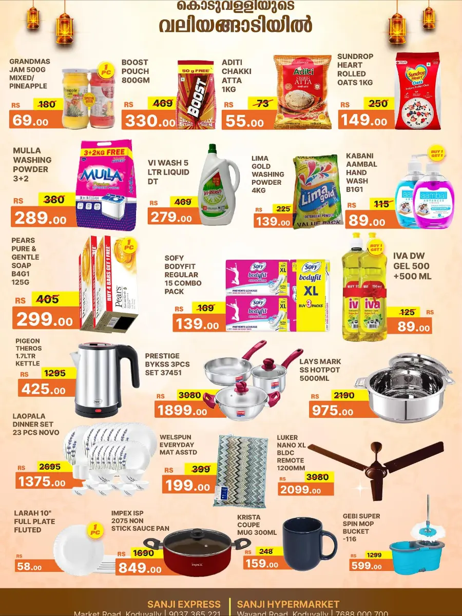 Weekend Sale In Sanji Hypermarket Calicut
