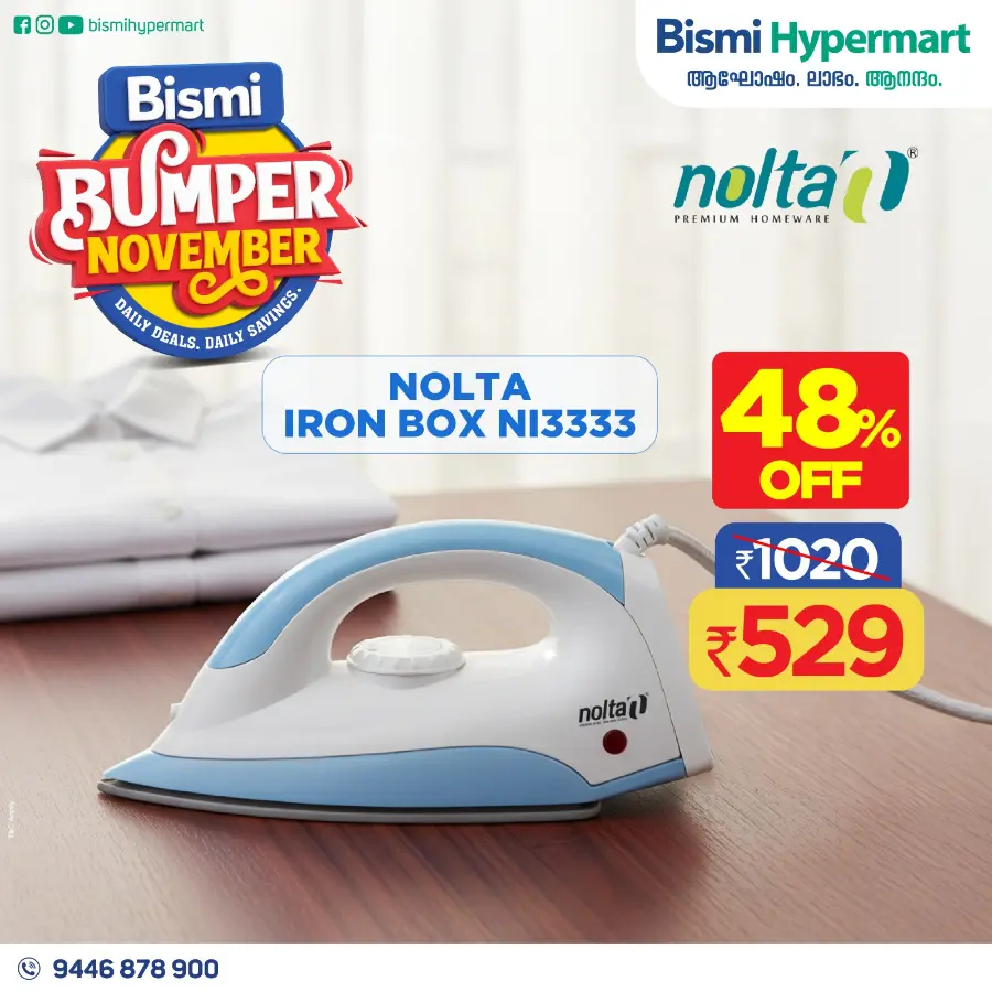 Bumber November Sale In Bismi Hypermart Malappuram