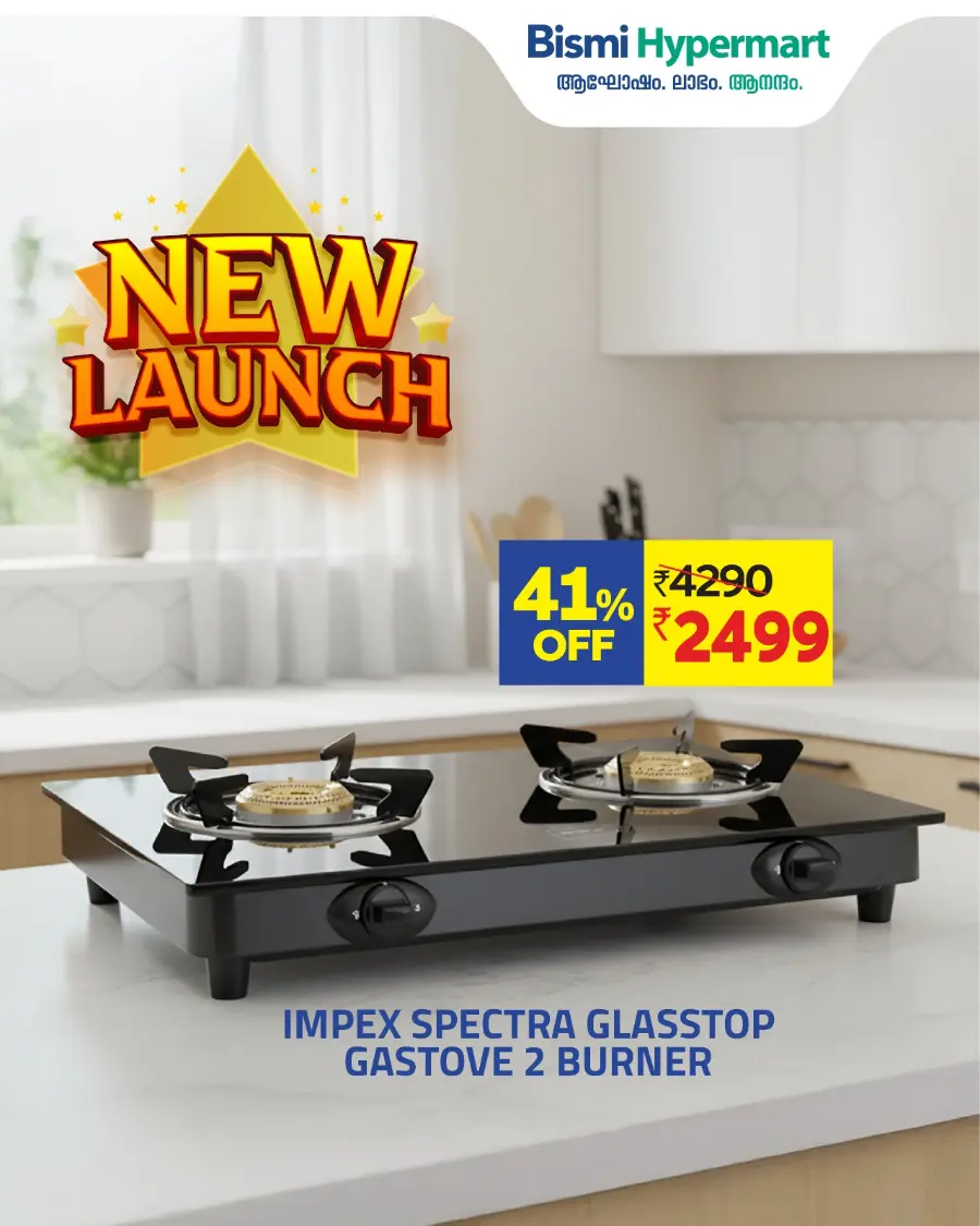 Bumber November Sale In Bismi Hypermart Malappuram