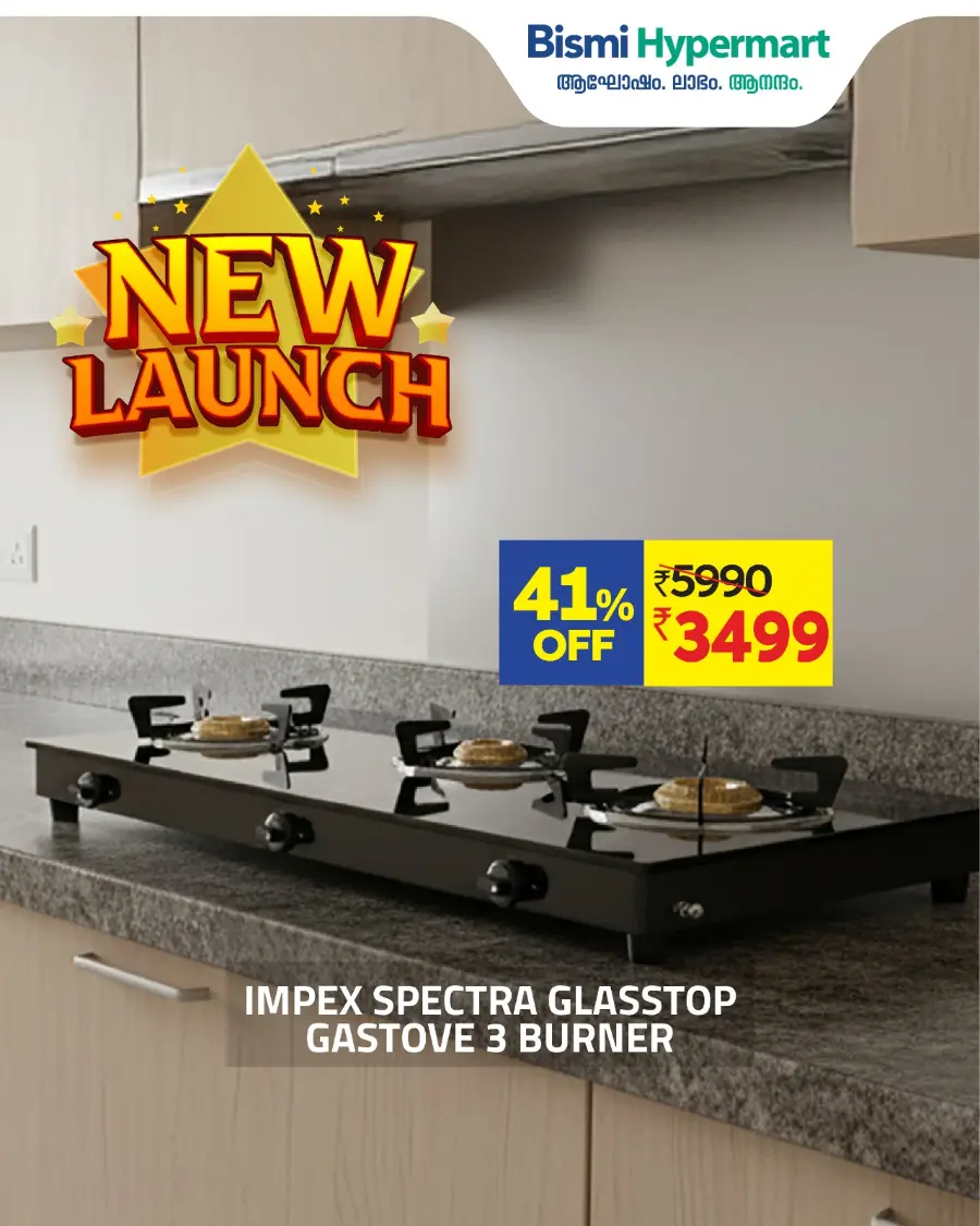 Bumber November Sale In Bismi Hypermart Malappuram