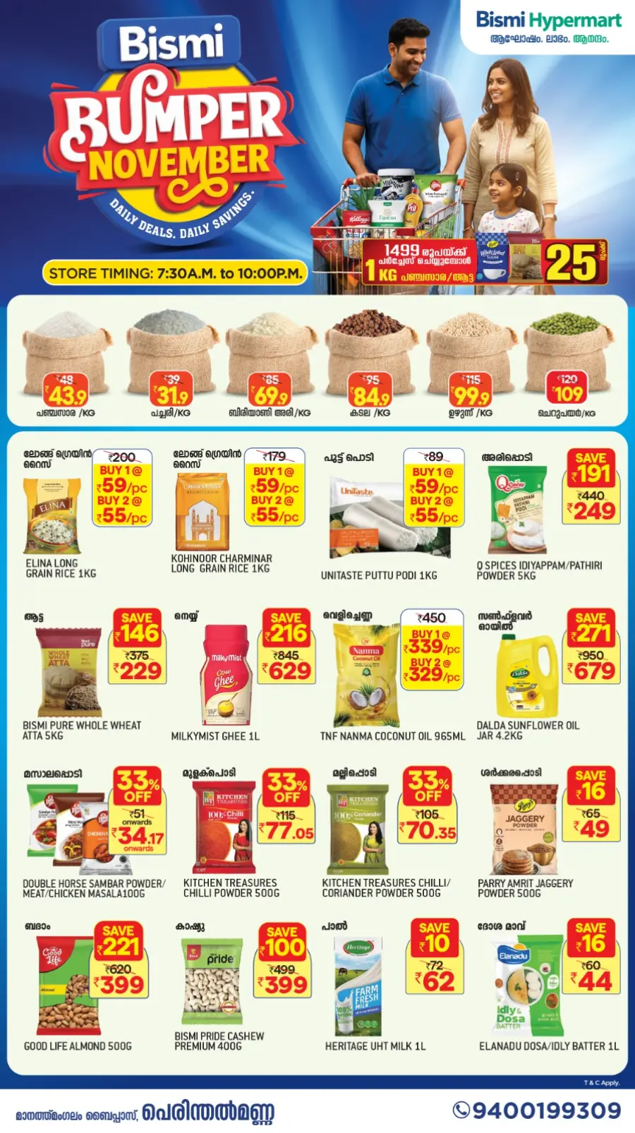 Bumber November Sale In Bismi Hypermart Malappuram