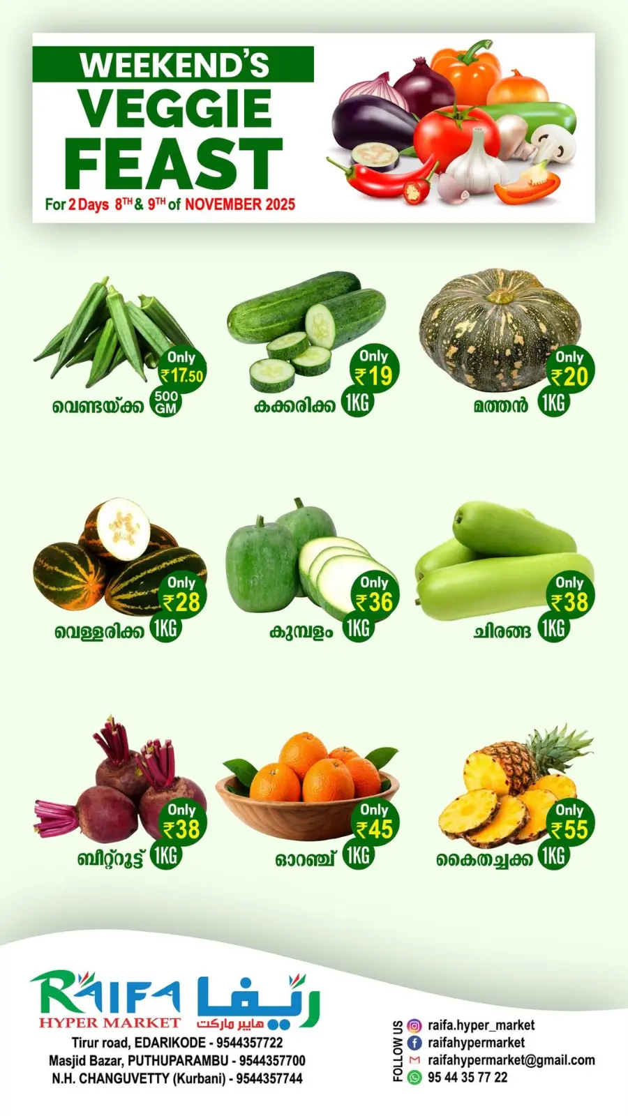 Fresh Deals In Raifa Hypermarket Malappuram