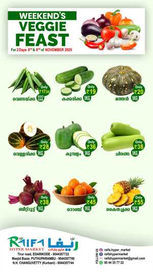 Fresh Deals In Raifa Hypermarket Malappuram