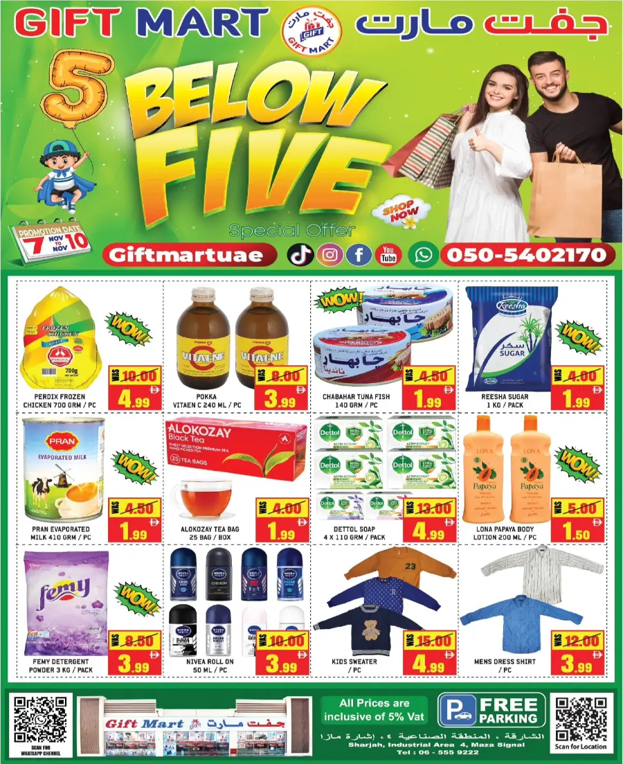 below 5 In Gift Mart Sharjah / Ajman