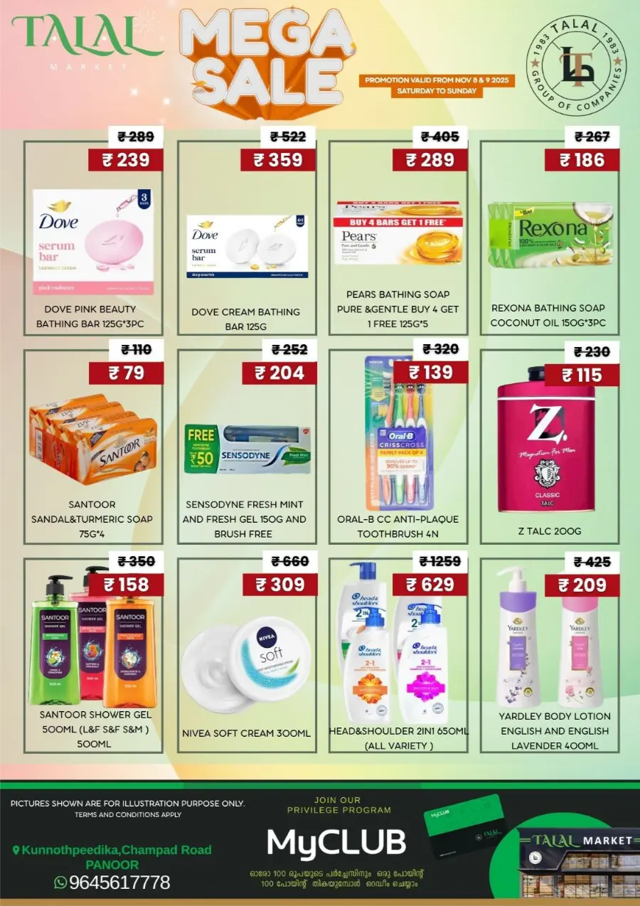 Mega Sale In TALAL Market Kannur