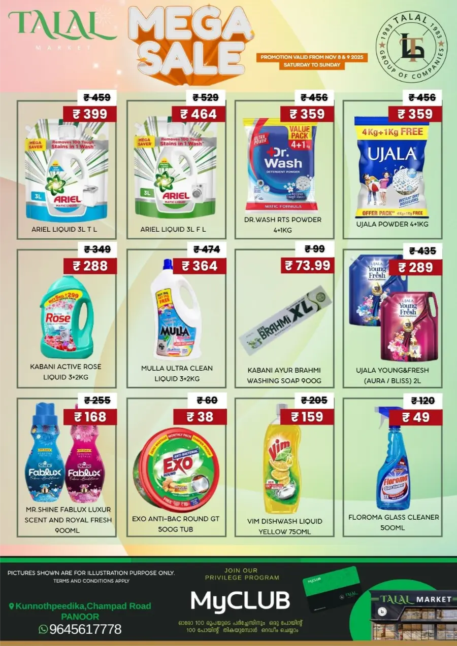Mega Sale In TALAL Market Kannur