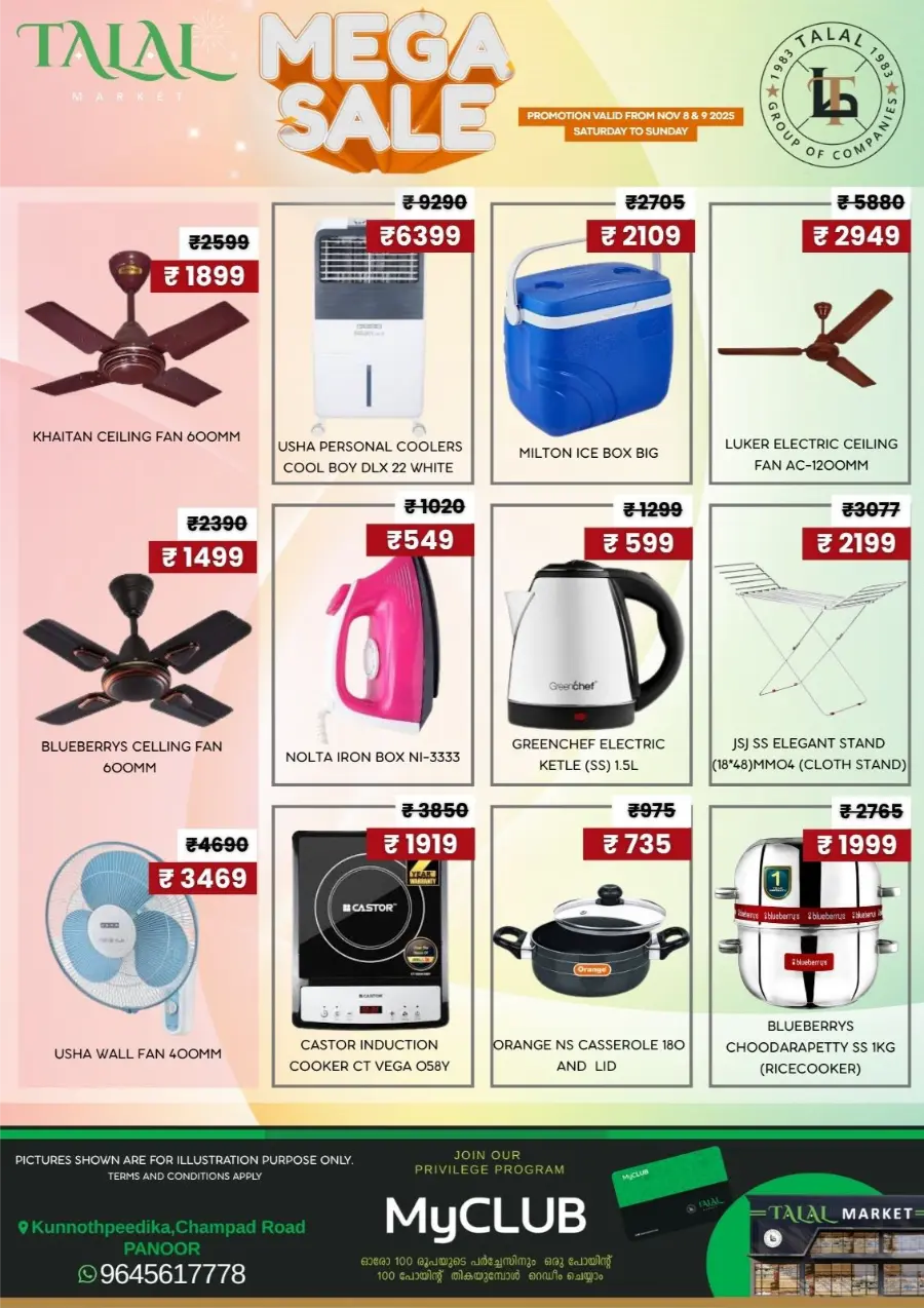 Mega Sale In TALAL Market Kannur