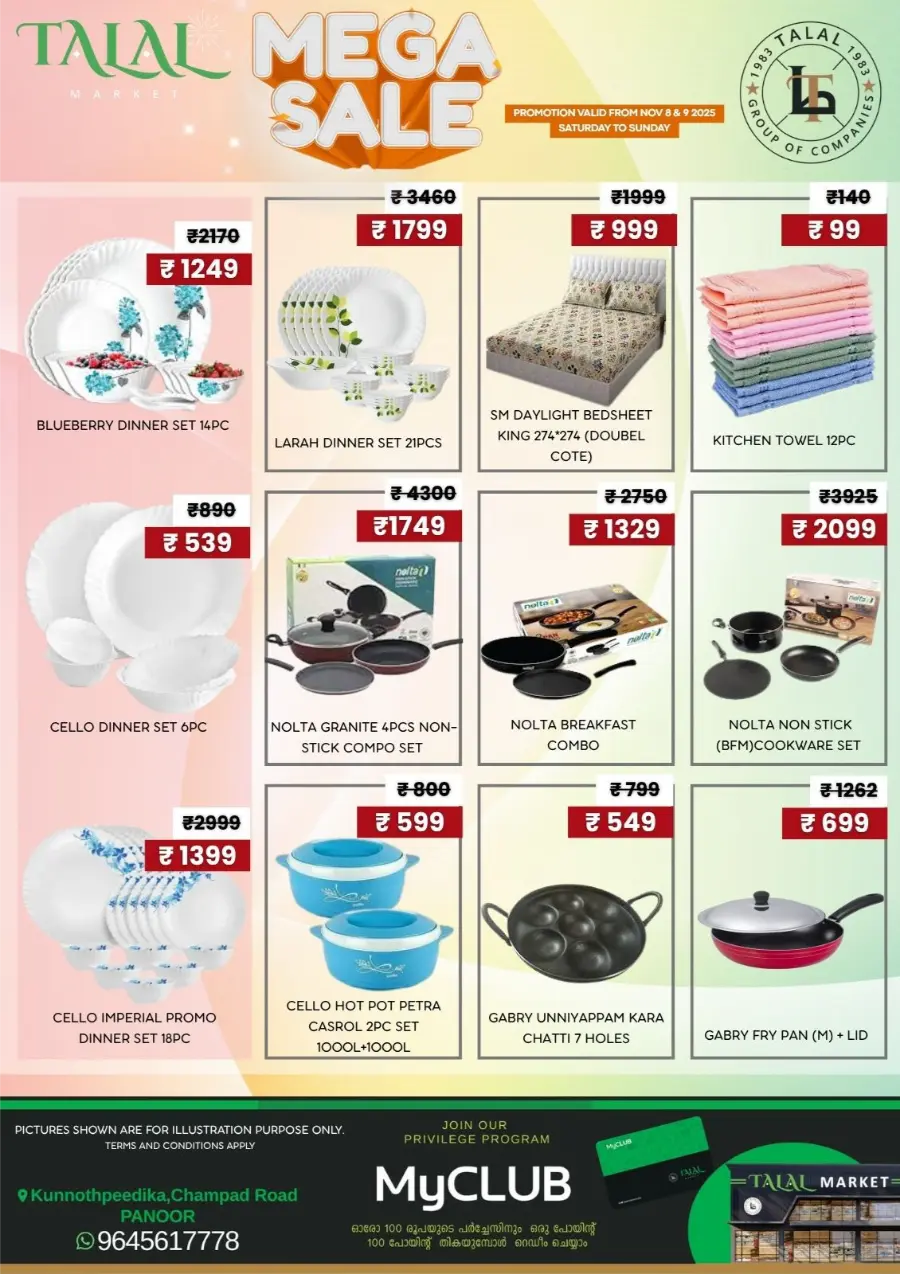 Mega Sale In TALAL Market Kannur
