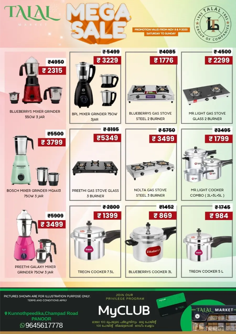 Mega Sale In TALAL Market Kannur