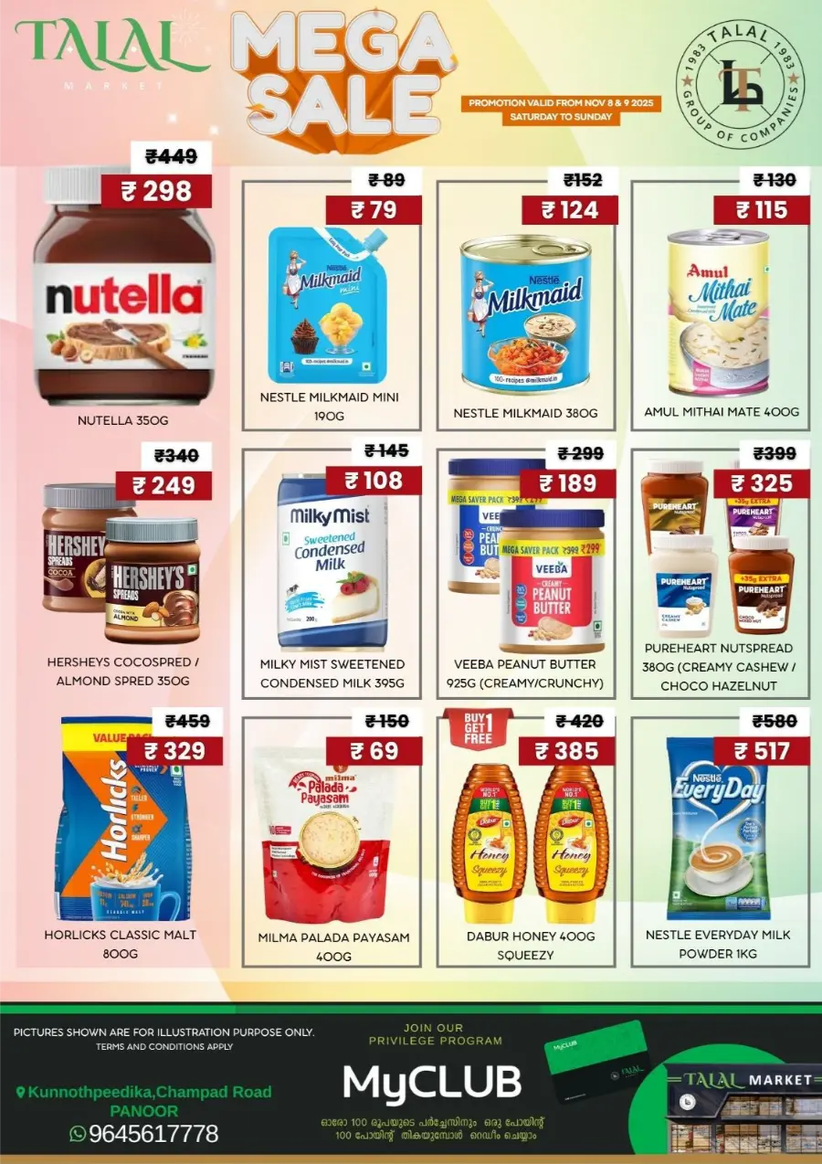 Mega Sale In TALAL Market Kannur