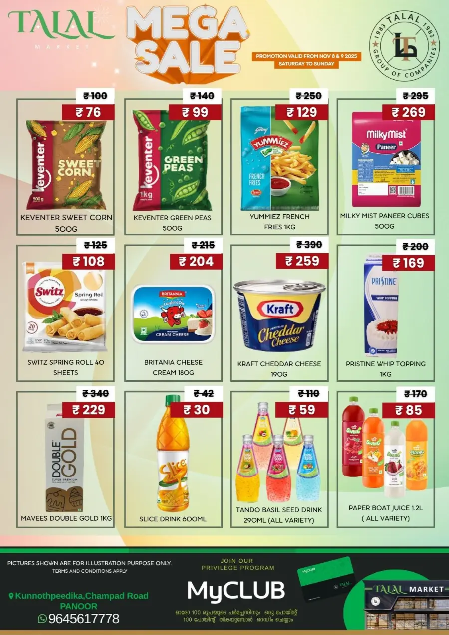 Mega Sale In TALAL Market Kannur