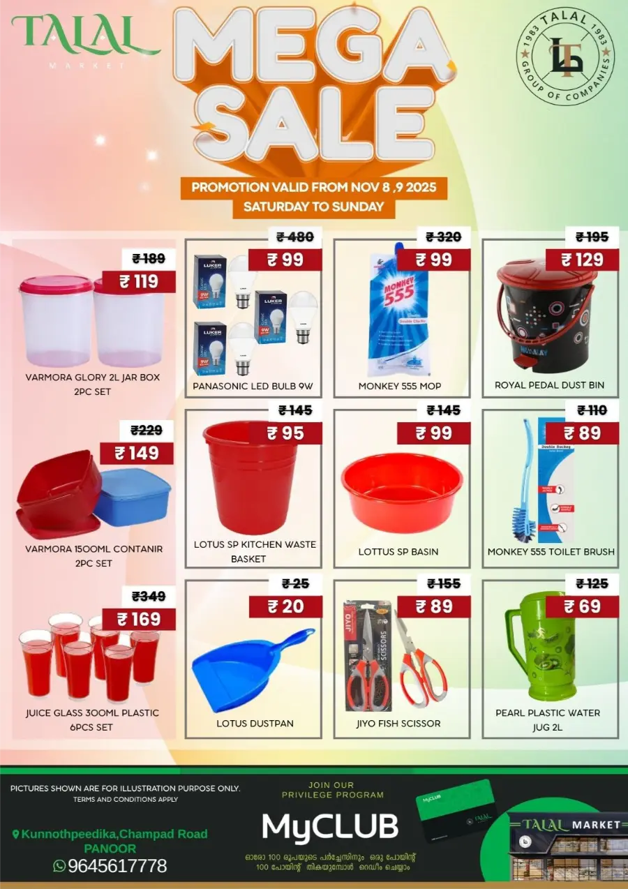 Mega Sale In TALAL Market Kannur