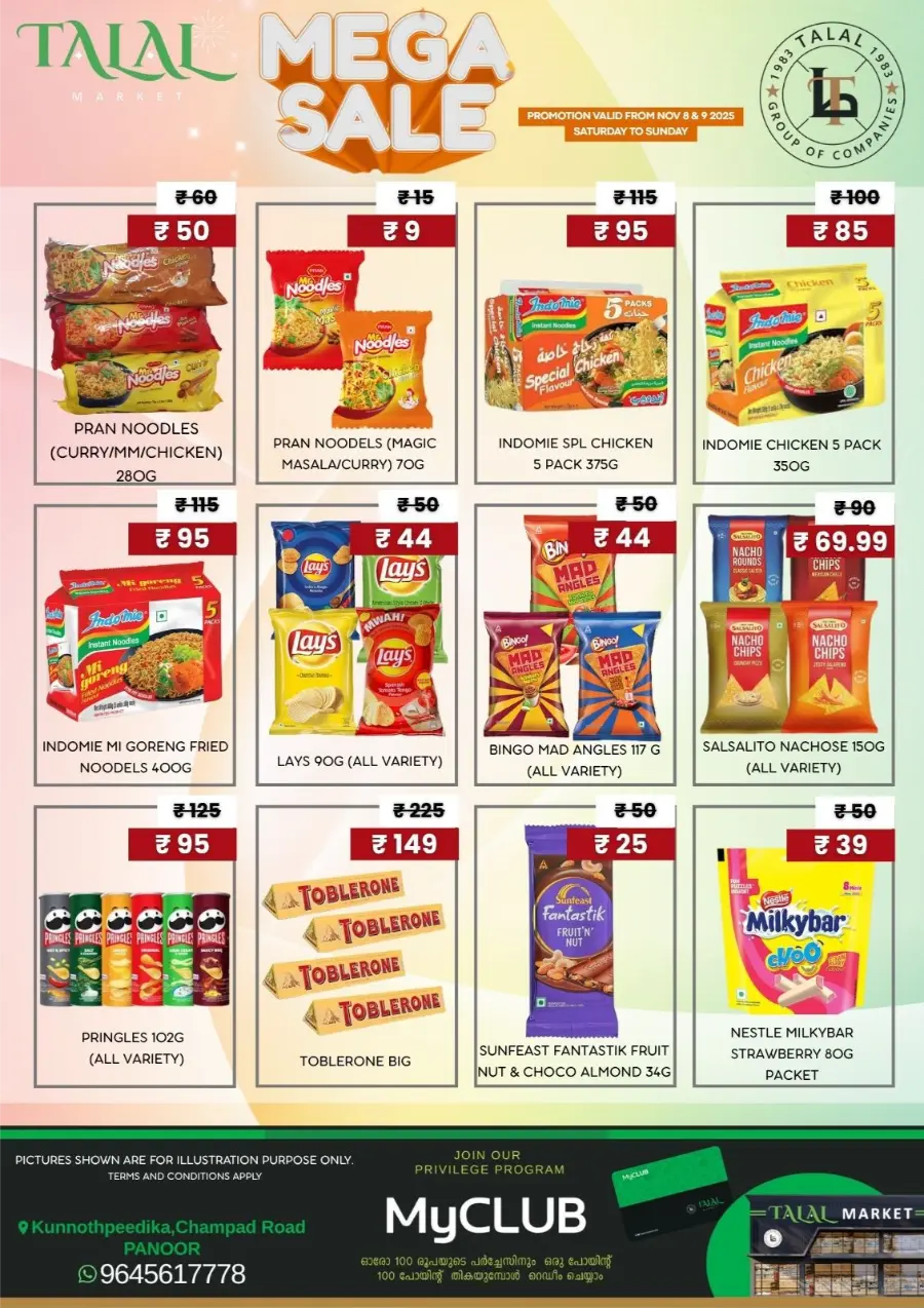 Mega Sale In TALAL Market Kannur