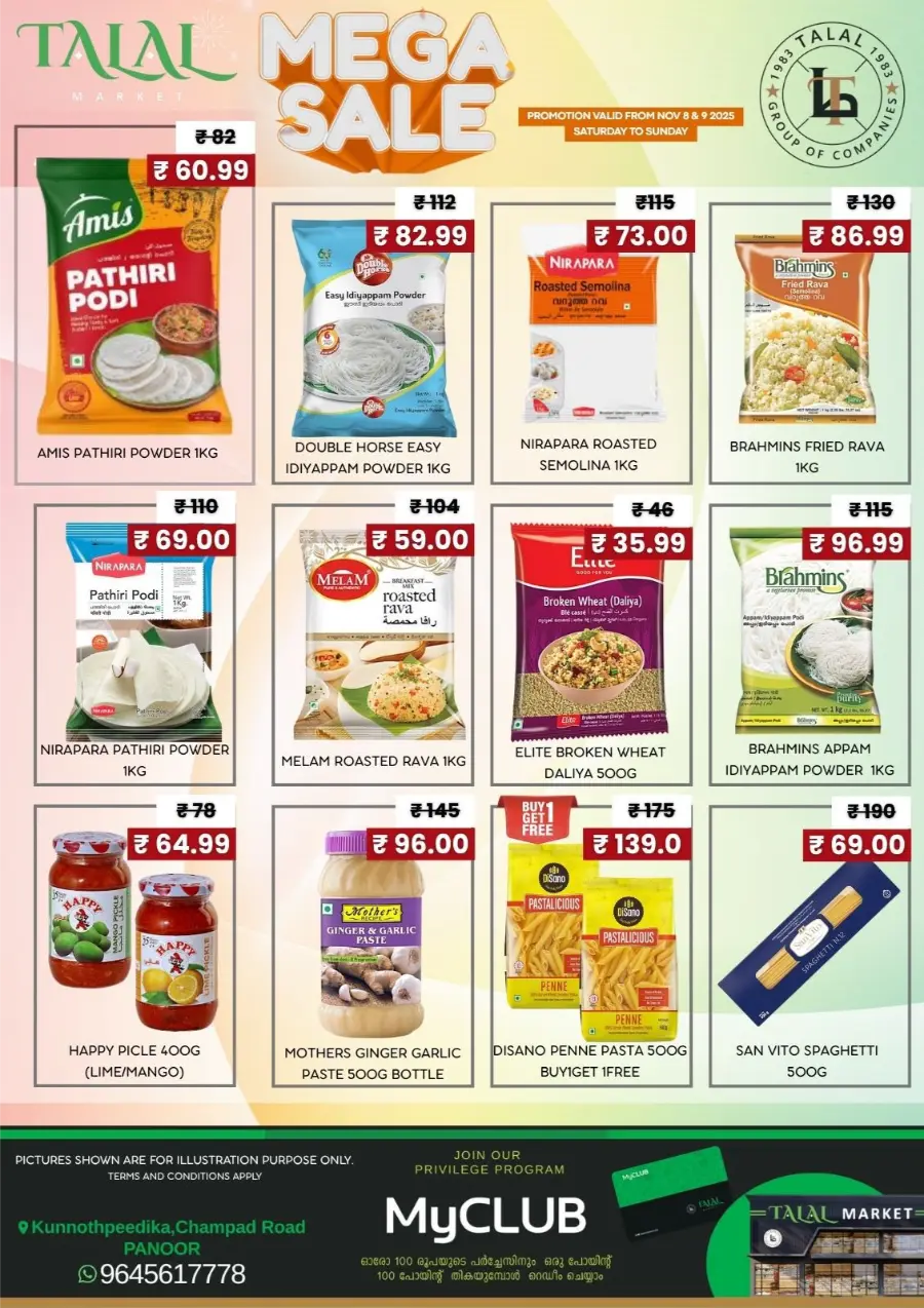 Mega Sale In TALAL Market Kannur