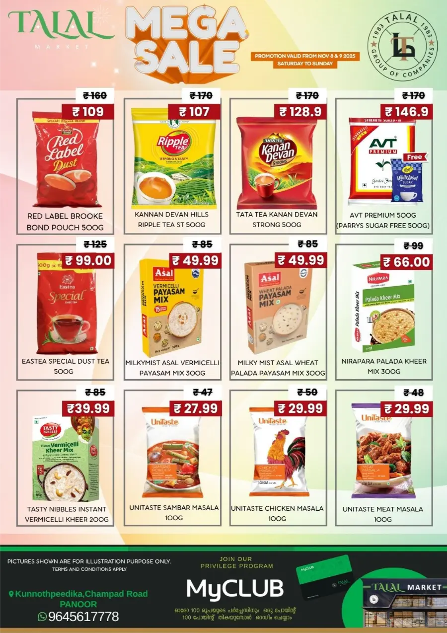 Mega Sale In TALAL Market Kannur