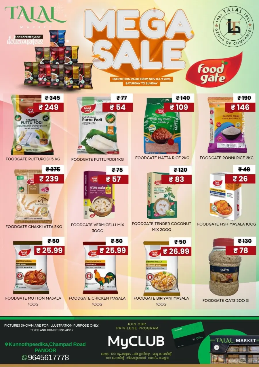 Mega Sale In TALAL Market Kannur