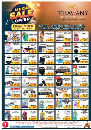 Mega Sale Offer In Thawany Shopping Mall Trivandrum