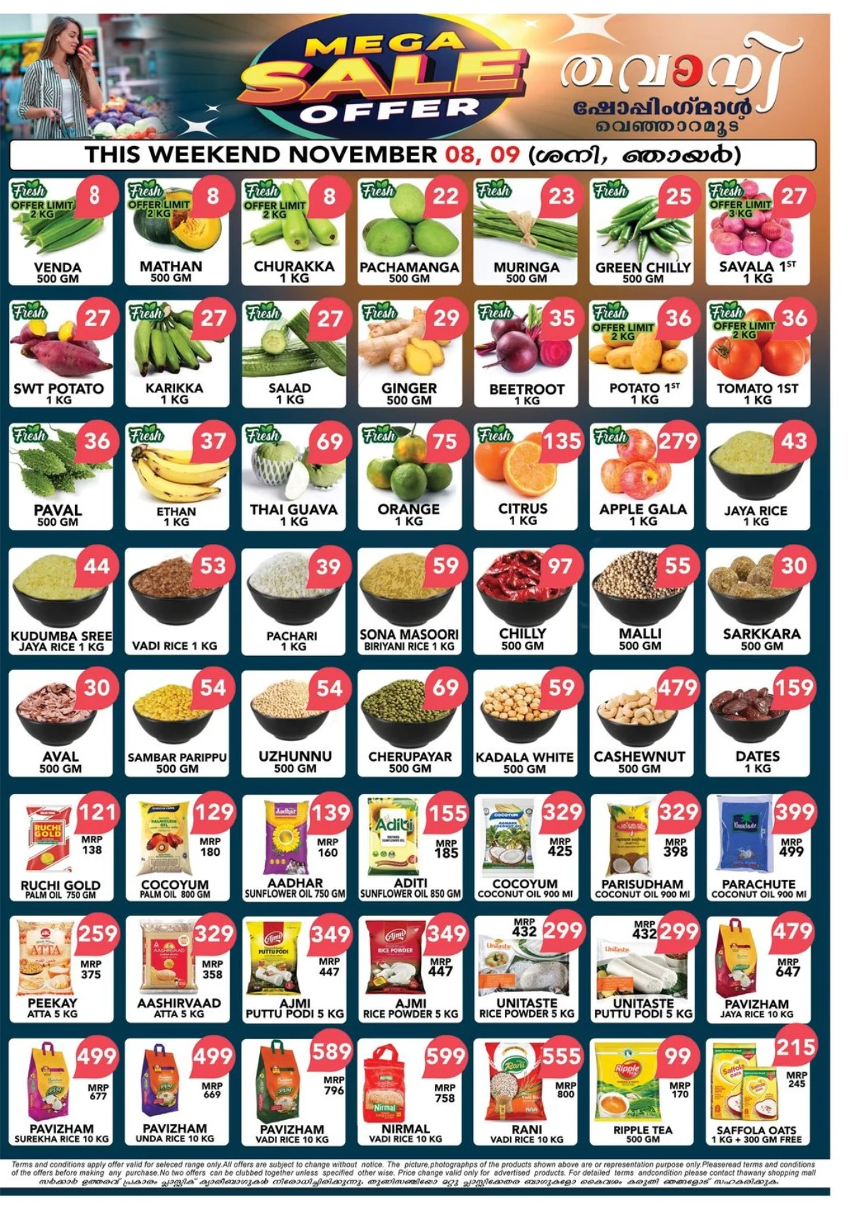 Mega Sale Offer In Thawany Shopping Mall Trivandrum