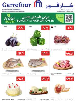 Fresh Deals In Carrefour Riyadh,Dammam,Jeddah,Hail,Al Khobar,Makkah,Buraidah,Al-Kharj,Najran,Sakaka,Qaseem