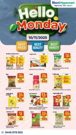 Hello Monday Deals In Bismi Hypermart Thrissur